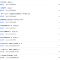 年底沖刺？！8天內(nèi)廣東成功出讓7宗礦權(quán)、掛牌4宗砂石礦